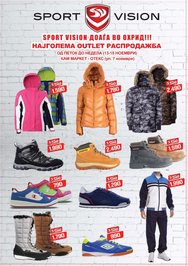 Sport Vision (Outlet) - Skopje, Општина Карпош