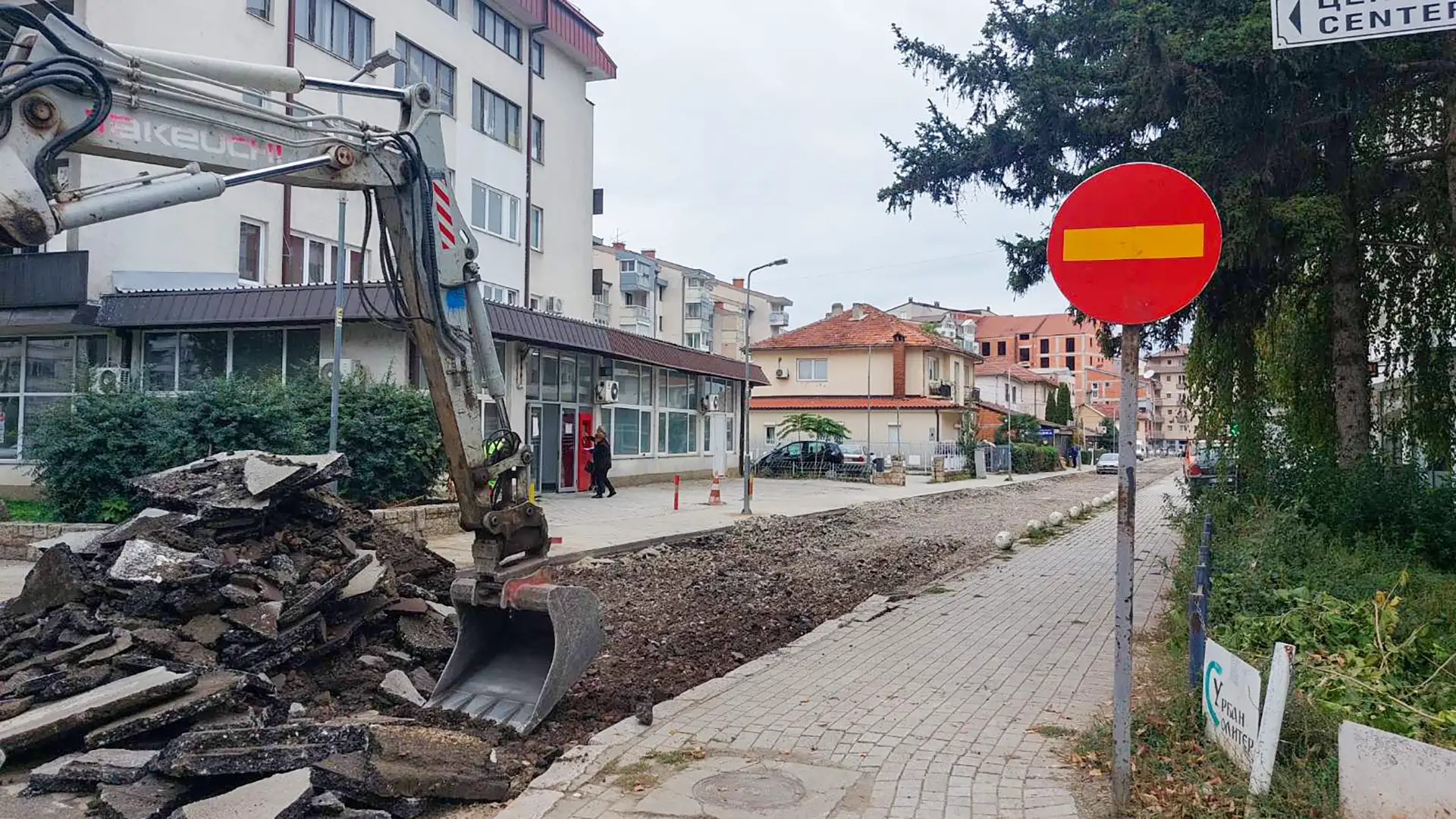 Се уредува дел од улицата „Дејан Војвода“ кај ЕВН (Фото)