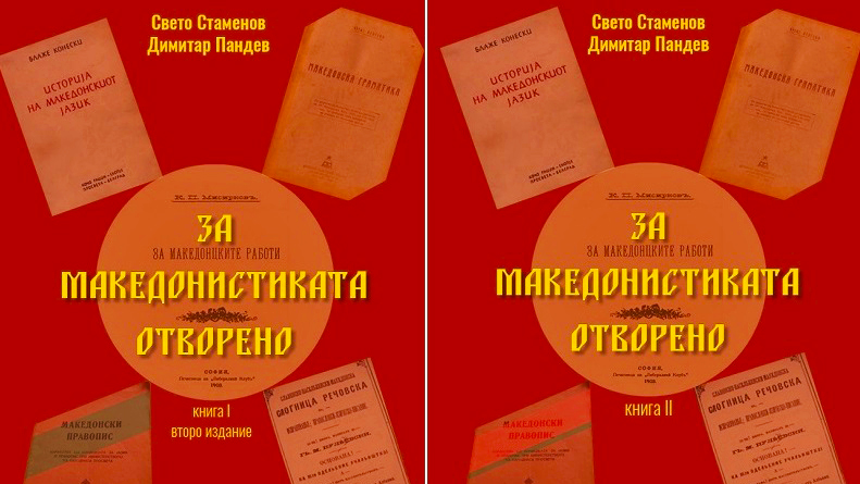 News from Ohrid, Vesti od Ohrid, Ohrid news. Вести од Охрид, Новости Охрид, Информации од Охрид 24 часа - Брзо, точно, проверено...