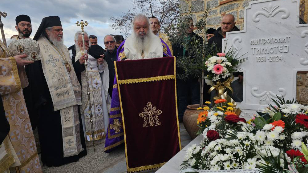 На Плаошник се служеше Света Архиерејска Заупокоена Литургија по повод 40-дневниот помен на Митрополитот Тимотеј