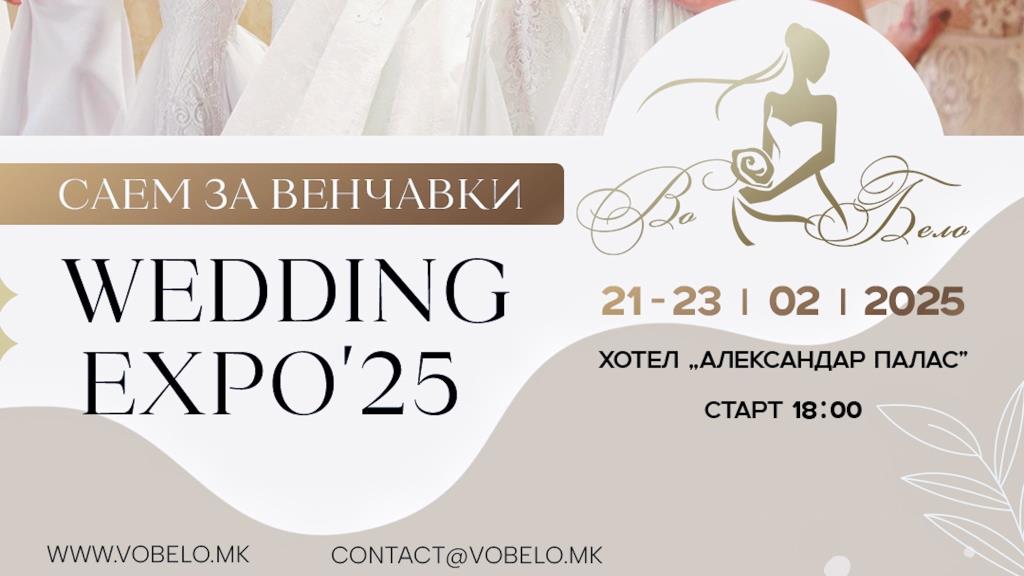 Охридски компании и годинава дел од Wedding Expo25 – Саем за венчавки