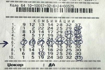 loto-dobivka.jpg