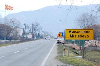 mislesevo-struga.jpg